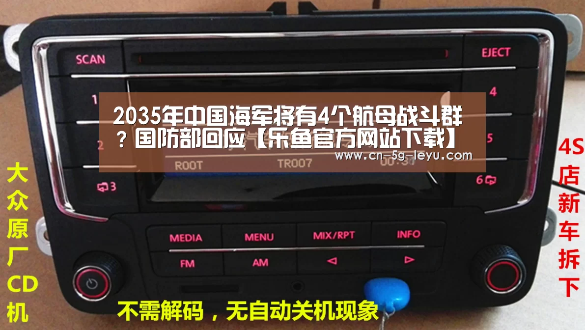乐鱼体育平台网址