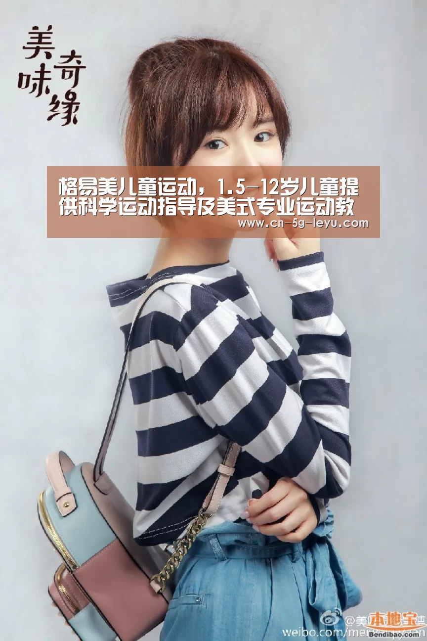乐鱼app手机版下载